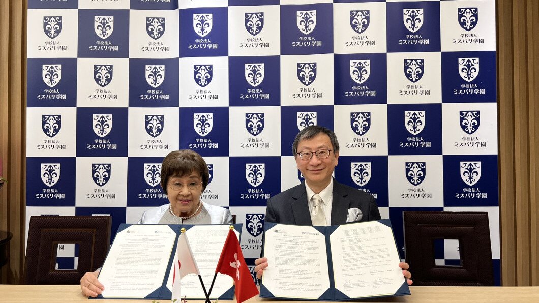 香港教育大學與美容健康專門學校(橫濱)簽訂合作備忘錄